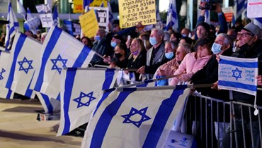أنصار لنتنياهو خلال تظاهرة في تل أبيب للمطالبة بالتحقيق في فضيحة برنامج التجسس بيغاسوس (17 شباط 2022، أ ف ب). 
