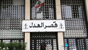 مدخل قصر العدل في بيروت (مروان عساف).