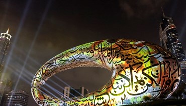 مشهد من افتتاح "متحف المستقبل" في دبي (أ ف ب).