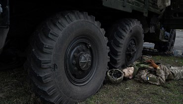 مقتل جنديّ أوكرانيّ (أ ف ب).