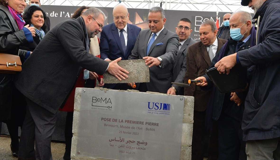 الرئيس ميقاتي أثناء وضع حجر الأساس لمشروع بناء متحف بيروت للفن -"بِمَا".