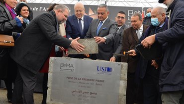 وضع حجر الأساس لمشروع بناء متحف بيروت للفن -"بِمَا"