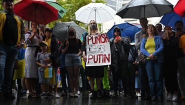 تظاهرات مناهضة لروسيا (ا ف ب)