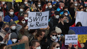 متظاهرون يطالبون بعزل روسيا عن نظام "سويفت" (أ ف ب).
