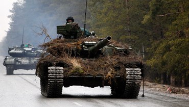 سلطات خاركيف تعلن دخول الجيش الروسي إلى ثاني أهم مدينة.