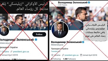 الخبر الخاطئ مع لقطة شاشة لحساب زيلينسكي في تويتر (فايسبوك).  