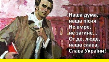 تاراس شيفتشينكو... الشاعر الأوكراني الذي تنبأ بحرية بلاده