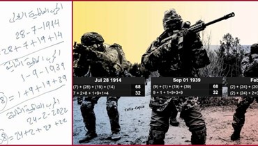 ضجة حول الرقمين 68 و32... "تواريخ الحروب العالميّة الأولى والثانية والحالية تعطي نتيجة واحدة"؟ FactCheck#
