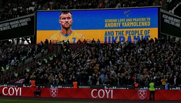 رسالة دعم للاعب الأوكراني أندري يارمولنكو 