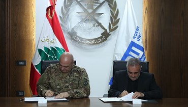 توقيع اتفاقية تعاون بين الجيش اللبناني وجامعة سيدة اللويزة (مديرية التوجيه).