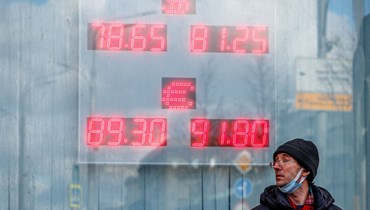 شاشة تعرض أسعار صرف الدولار الأميركي واليورو مقابل الروبل الروسي في موسكو (22 شباط 2022- أ ف ب).