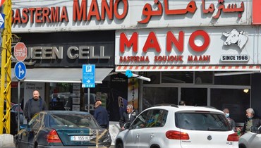 مطعم "مانو" في برج حمود (حسام شبارو).