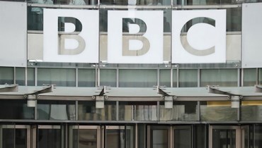 شعار "بي بي سي" عند مدخل المقر الرئيسي للهيئة في لندن (19 تموز 2017، أ ب). 