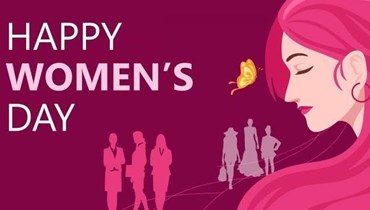 يوم المرأة العالمي.