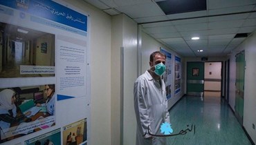 مستشفى الحريري (أرشيف "النهار"). 