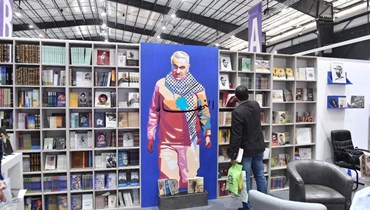 صورة سليماني في معرض الكتاب في بيروت (نبيل إسماعيل).
