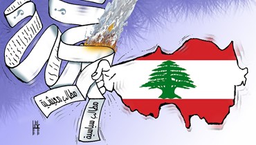 كاريكاتور علي خليل