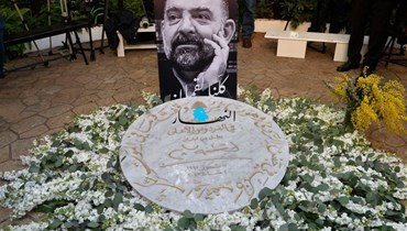 نصب تذكاري في دارة لقمان سليم (نبيل إسماعيل).