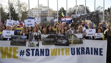 تظاهرة داعمة لأوكراني (أ ف ب).
