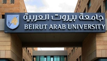 جامعة بيروت العربية.