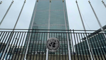 مقر الأمم المتحدة في نيويورك (17 آذار 2022، ا ف ب). 