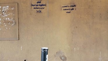 كتابة شعارات ضد إيران في طرابلس.