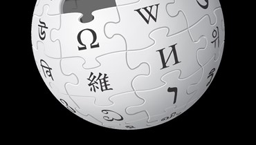 شعار ويكيبيديا.  