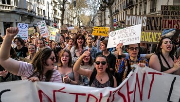 أشخاص يشاركون في تظاهرة في ليون بفرنسا في اليوم العالمي للتحرك المناخي للشباب (26 آذار 2022، أ ف ب).