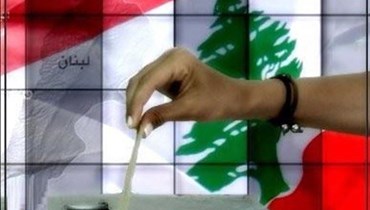 ما فائدة أن تكون لبنانياً لأكثر من عشر سنوات