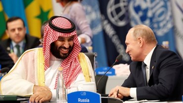 هل توحّد "الأوتوقراطية والديموقراطية" السعودية وروسيا؟