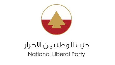 حزب "الوطنيين الأحرار". 