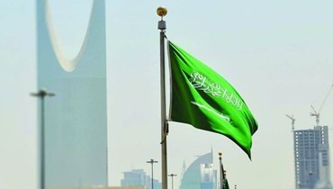 علم السعودية (أ ف ب).