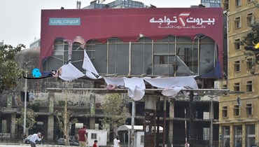 تمزيق لافتات "بيروت تواجه" (نبيل اسماعيل).