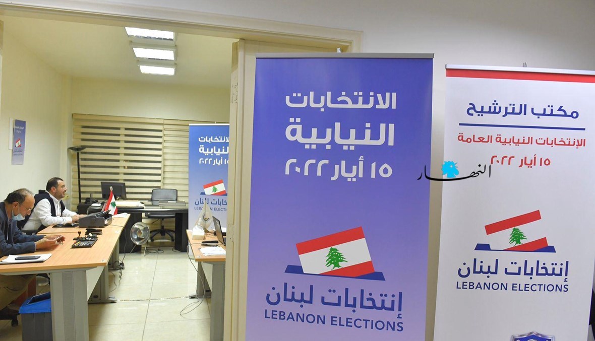 التحضير للانتخابات النيابية في وزارة الداخلية (نبيل اسماعيل).