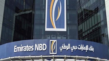 "بنك الإمارات دبي الوطني".