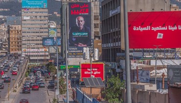 اللافتات الإعلانية للانتخابات عند مدخل بيروت (نبيل اسماعيل).