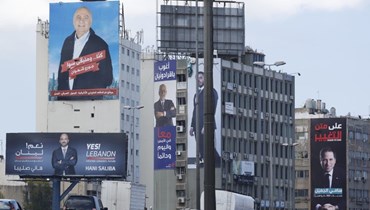 لافتات إعلانيّة على أوتوستراد الدورة باتجاه بيروت (مارك فيّاض).