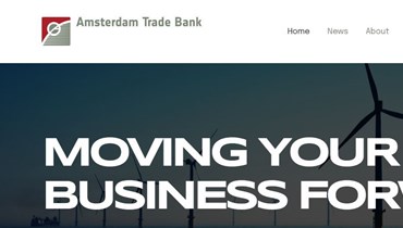 لقطة شاشة من موقع مصرف "أمستردام ترايد بنك". 