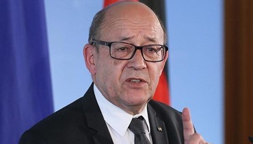 وزير الخارجية الفرنسي جان-إيف لودريان (أ ف ب).