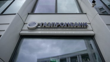 شعار بنك غازبرومبانك الروسي، التابع لغازبروم، مرفوعا على مقره في موسكو (27 نيسان 2022، أ ف ب). 