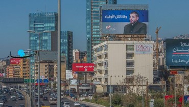 اللافتات الإعلانية لمرشحين عند مدخل بيروت (نبيل اسماعيل).