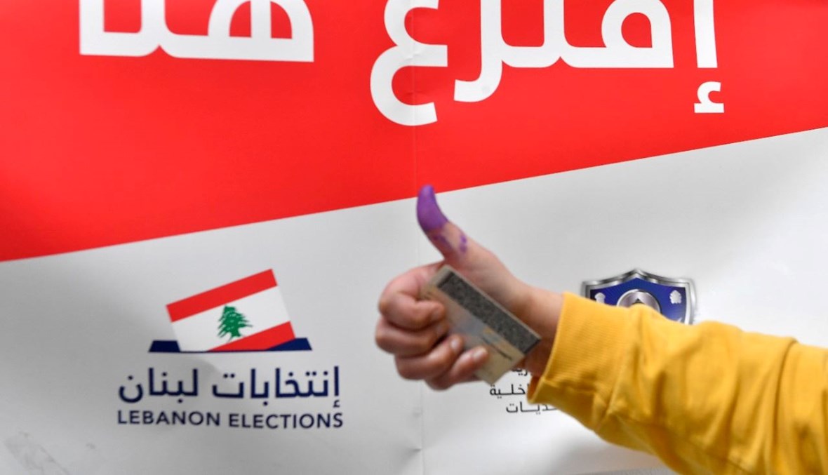 من انتخابات الموظفين العامّين (حسام شبارو).