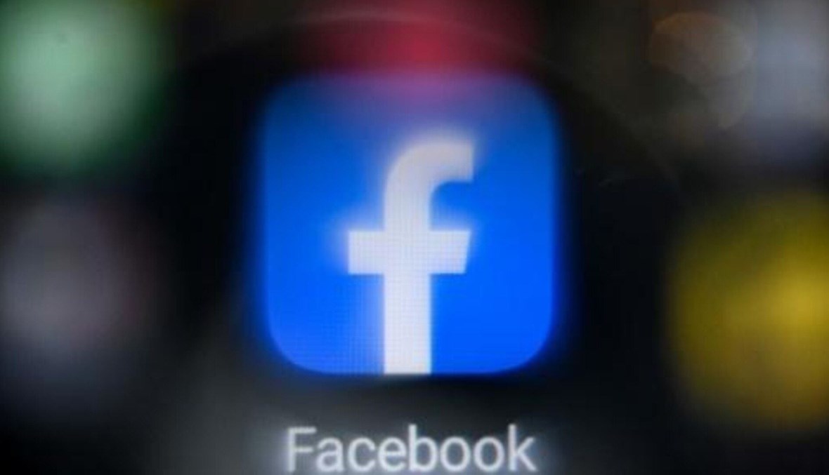 شعار "فايسبوك" (تعبيرية- أ ف ب).