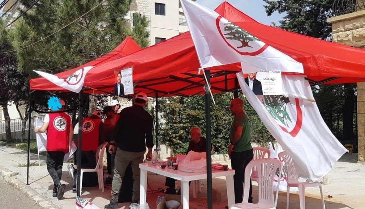 تجمّع انتخابي للقوات اللبنانية.