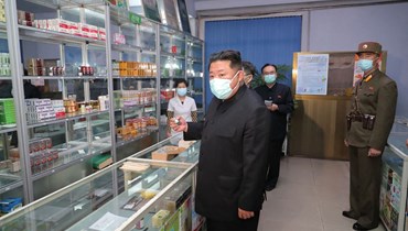 صورة التُقطت في 15 ايار 2022، وتظهر كيم متفقدا صيدلية في بيونغ يانغ (أ ف ب).