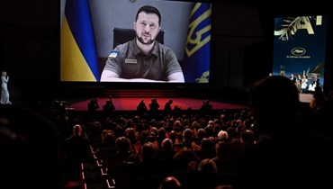 كلمة الرئيس الأوكراني خلال افتتاح مهرجان "كانّ" السينمائي (أ فب).