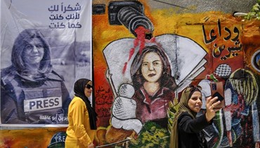 جدارية للصحافية الراحلة شيرين أبو عاقلة في جنين (أ ف ب).
