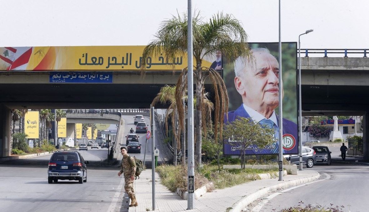 صورة للرئيس نبيه برّي على طريق المطار (تعبيرية- "أ ف ب").