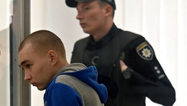 السجن مدى الحياة لجنديّ روسيّ أُدين بارتكاب جريمة حرب في أوكرانيا