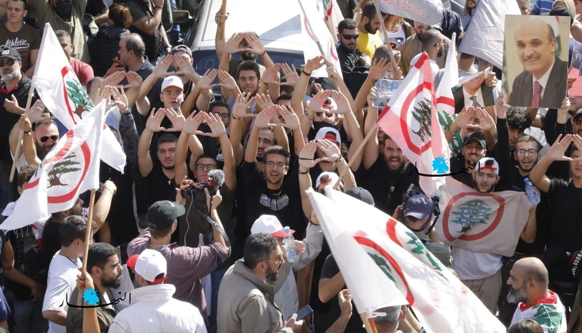 مناصرون لـ"القوات اللبنانية" في معراب (مارك فياض).